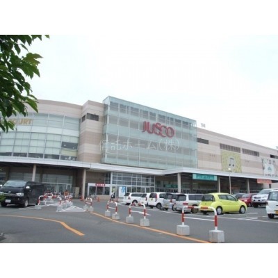 スーパー:イオン札幌苗穂店:1613m