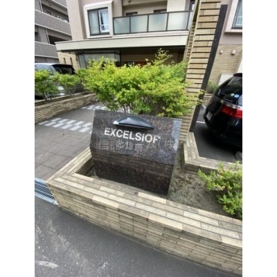 現地外観写真