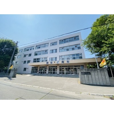 小学校:札幌市立新琴似南小学校:640m