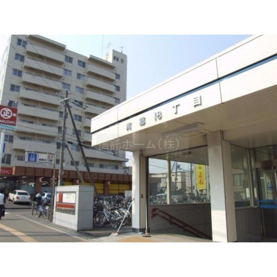 南郷18丁目駅