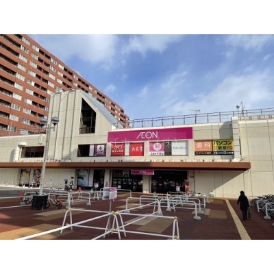 スーパー:イオン東札幌店:1106m