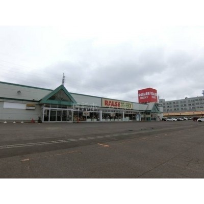 スーパー:ラルズマート恵み野店:1072m