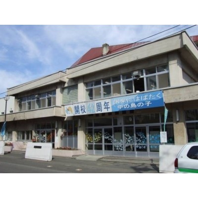 小学校:札幌市立中の島小学校:346m