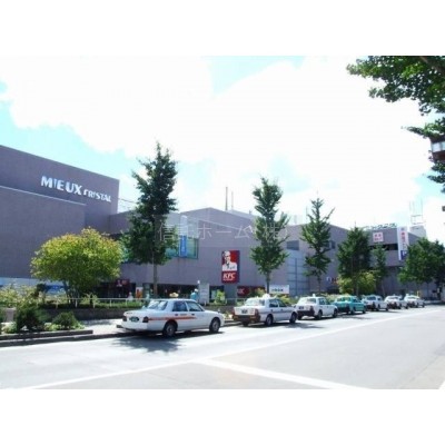 スーパー:東光ストア真駒内店:2756m