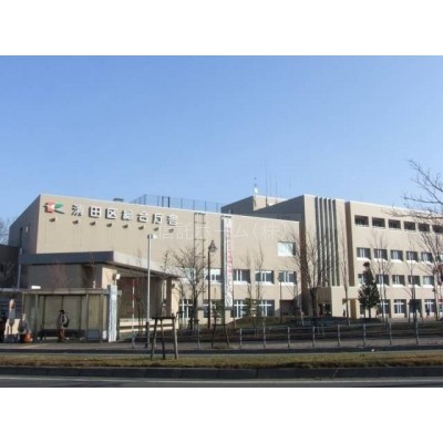 役所:札幌市清田区役所:601m