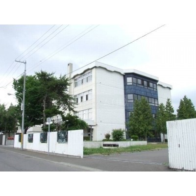 中学校:札幌市立柏丘中学校:1348m