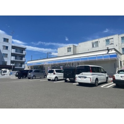 スーパー:まいばすけっと八軒1条西1丁目店:54m