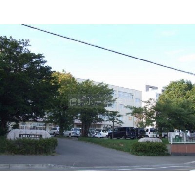 中学校:札幌市立手稲中学校:213m