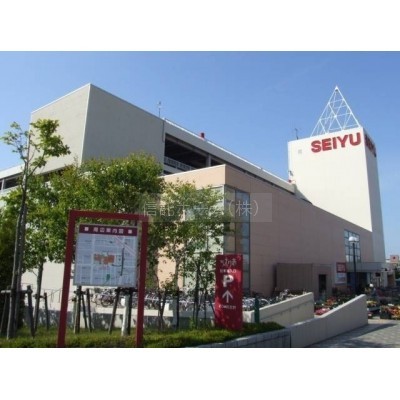 スーパー:西友宮の沢店:457m