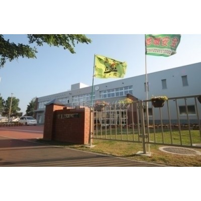 小学校:江別市立江別太小学校:1057m