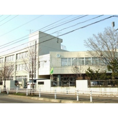 小学校:札幌市立厚別北小学校:1411m