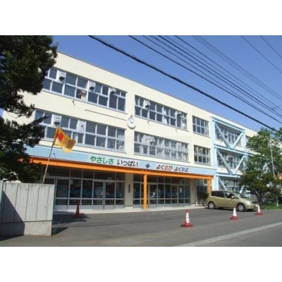 小学校:札幌市立八軒小学校:1298m
