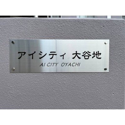 現地外観写真