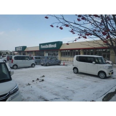 スーパー:ラッキー西岡店:440m