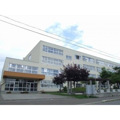 中学校:札幌市立新琴似北中学校:791m