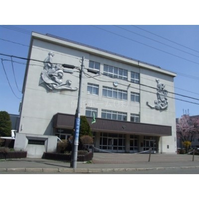 中学校:札幌市立栄町中学校:739m