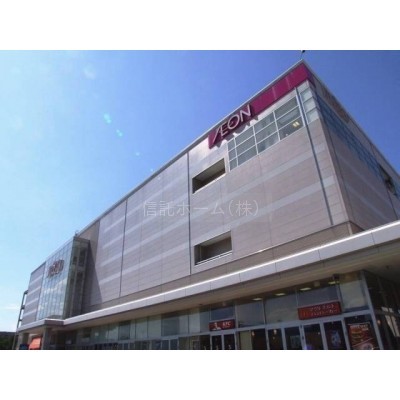 スーパー:イオン札幌元町店:1448m
