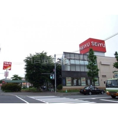 スーパー:西友元町北二十四条店:878m