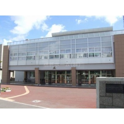 中学校:札幌市立平岸中学校:1245m