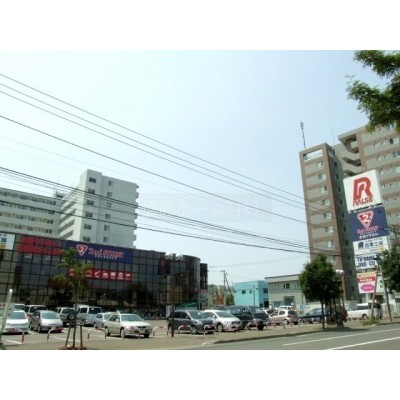 スーパー:ラルズストア平岸店:661m