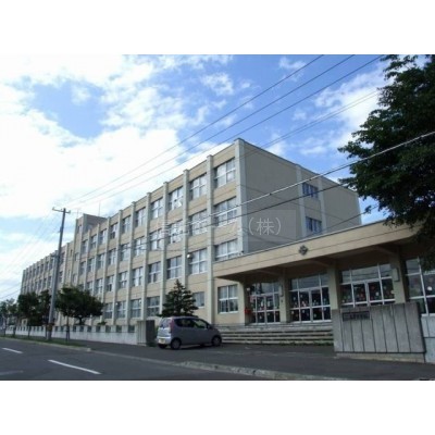 中学校:札幌市立太平中学校:763m
