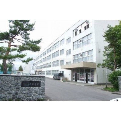 中学校:札幌市立羊丘中学校:1596m