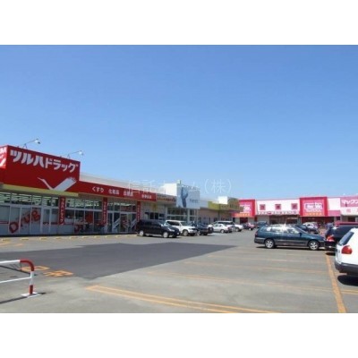 スーパー:マックスバリュ新琴似店:1018m