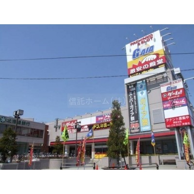ショッピングセンター:ドン・キホーテ北42条店:2380m