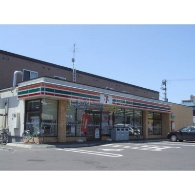 コンビニ:セブンイレブン札幌新川2条店:401m