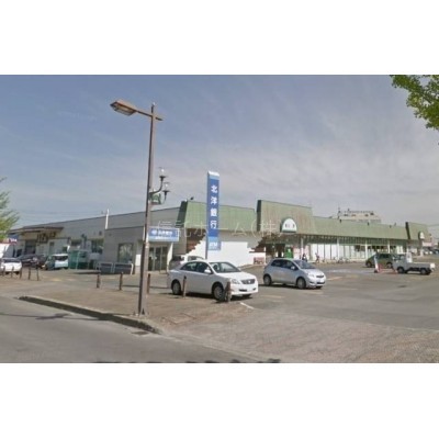 スーパー:コープさっぽろ北広島店:573m