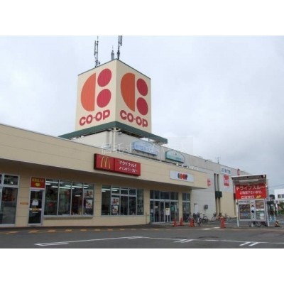 スーパー:コープさっぽろ藤野店:2539m