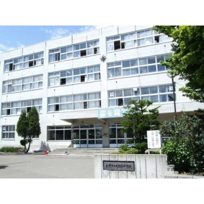 中学校:札幌市立北白石中学校:1323m