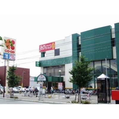 スーパー:コープさっぽろきたごう店:789m