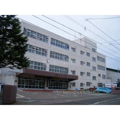 小学校:札幌市立北野平小学校:821m
