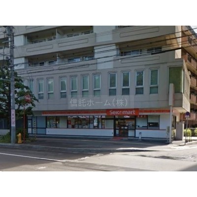 コンビニ:セイコーマートながい店:200m