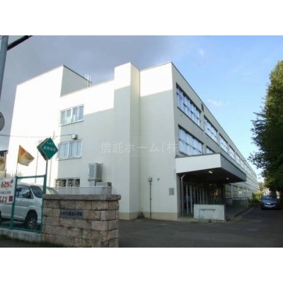 小学校:札幌市立幌西小学校:1093m