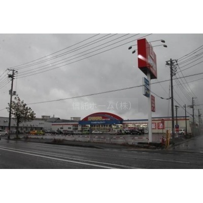 ドラッグストア:サツドラ千歳店:594m