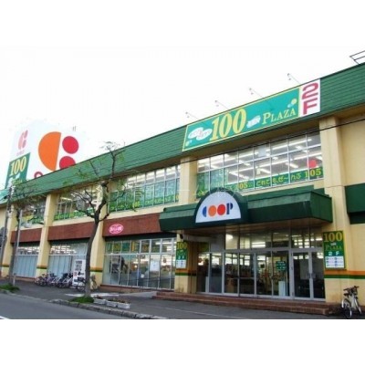 スーパー:コープさっぽろ元町店:115m