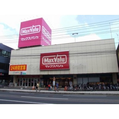 スーパー:マックスバリュ澄川店:692m