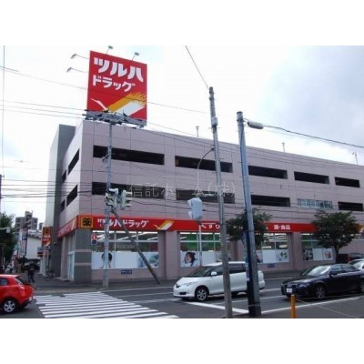 ドラッグストア:ツルハドラッグ澄川3条店:603m