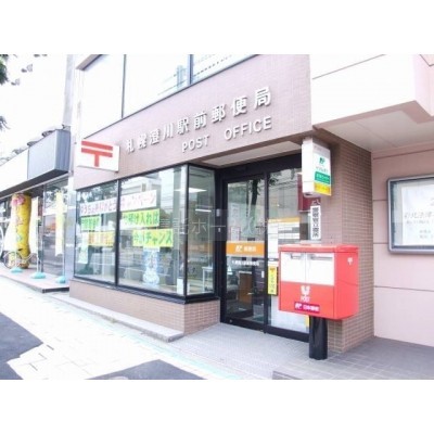 郵便局:札幌澄川駅前郵便局:624m