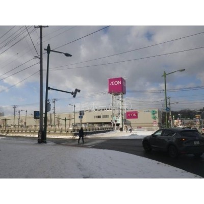 スーパー:イオン札幌藻岩店:683m