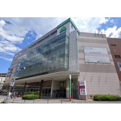 スーパー:イオン札幌桑園店:1011m