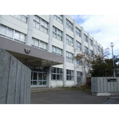 小学校:札幌市立苗穂小学校:1288m