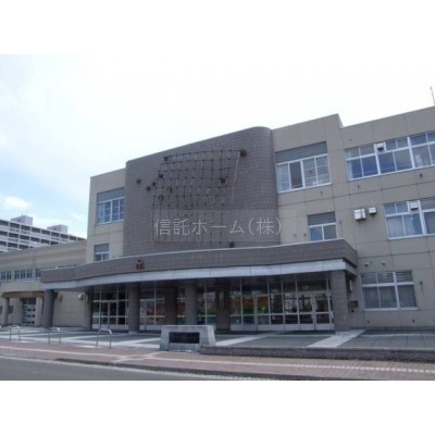 中学校:札幌市立山鼻中学校:648m