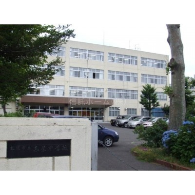 中学校:札幌市立東栄中学校:1002m