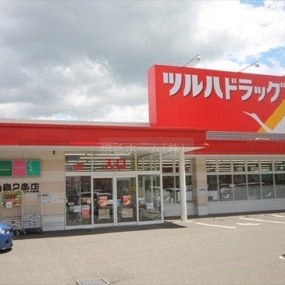 detached この地域の土地参考価格
北海道札幌市中央区南二十八条西9丁目4-18
