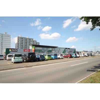 スーパー:ホクレンショップFoodFarm大麻北町店:1174m