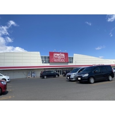 スーパー:マックスバリュ恵庭店:901m
