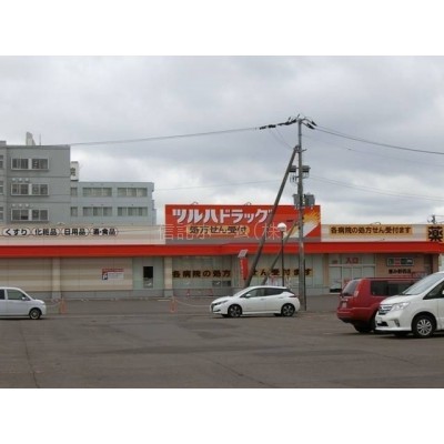 ドラッグストア:ツルハドラッグ恵み野西店:961m